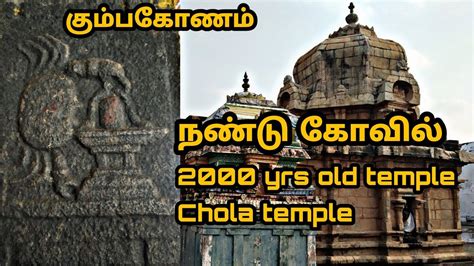 karthaveeryarjuna temple in tamilnadu|Karkadeswarar Temple : Karkadeswarar Temple。